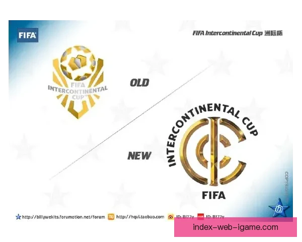 国际足联洲际杯重塑俱乐部足球全球竞争与荣誉新格局时代版图发展 国际足联洲际杯重塑俱乐部足球全球竞争与荣誉新格局时代版图发展